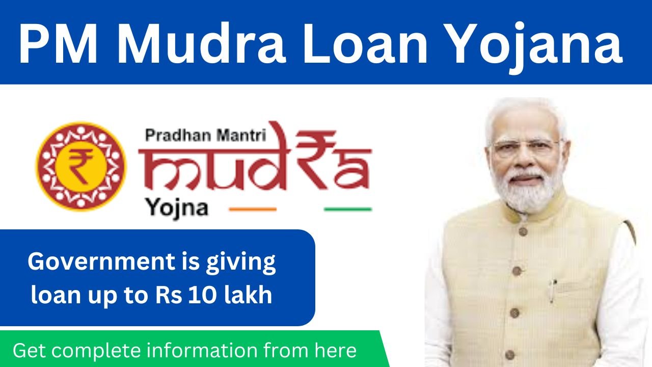 pm mudra loan yojana